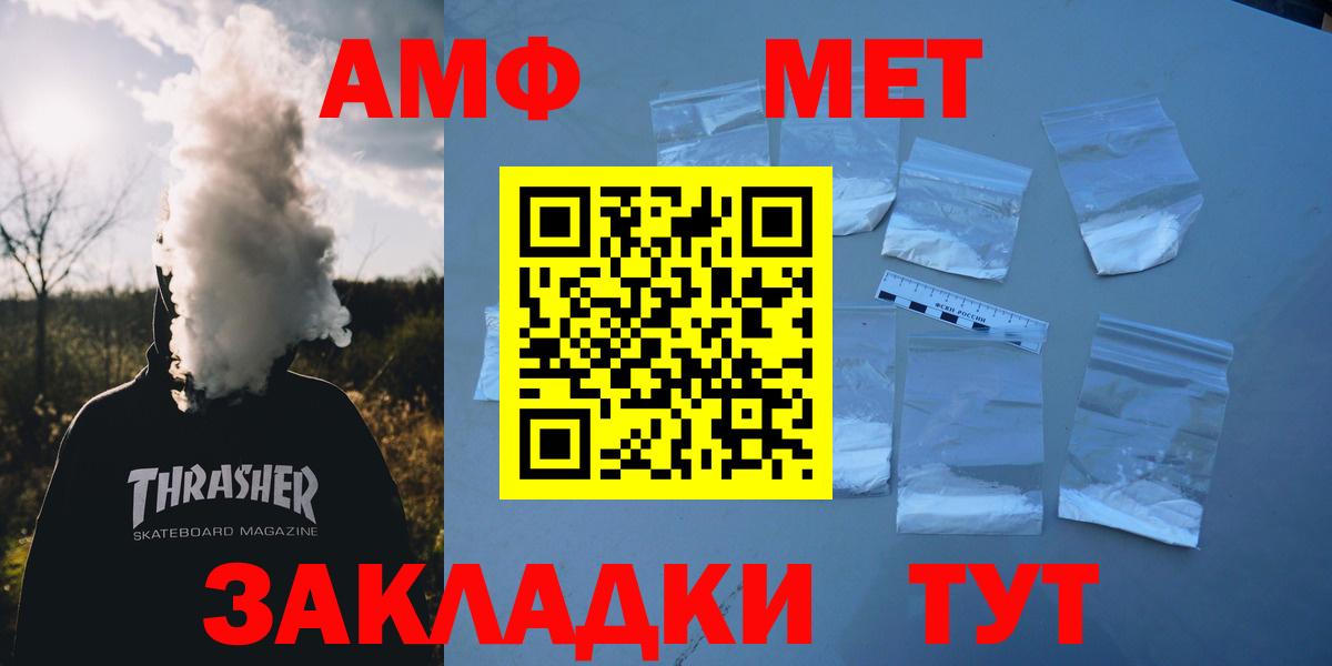 Amphetamine 98% Усолье-Сибирское