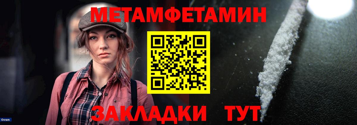 Усолье-Сибирское  Cocaine  Мефедрон кристаллы  Кокаин  Вход с VPN  Конопля  ГАШ 