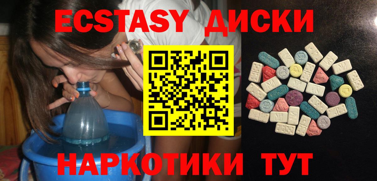 ЭКСТАЗИ  Экстази бентли  Вход с VPN  Усолье-Сибирское  ЭКСТАЗИ бентли 