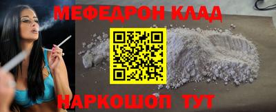 амфетамин Будённовск