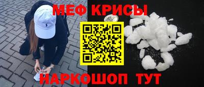 крисы Бузулук
