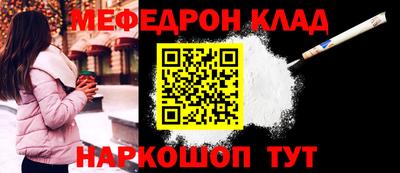мяу мяу мука Бугуруслан
