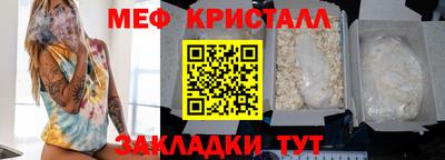 крисы Бузулук