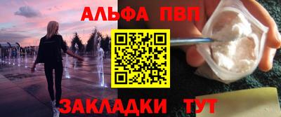 амфетамин Будённовск