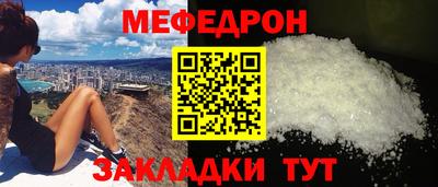 мяу мяу мука Бугуруслан