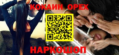 амфетамин Будённовск