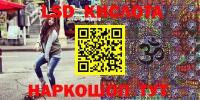 амфетамин Будённовск