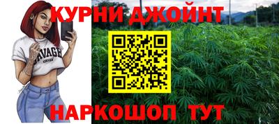 мяу мяу мука Бугуруслан