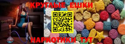 амфетамин Будённовск