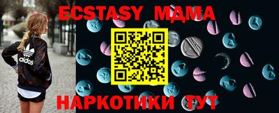 мяу мяу мука Бугуруслан