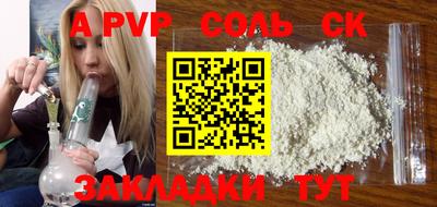 крисы Бузулук