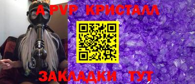 крисы Бузулук