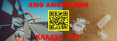 амфетамин Будённовск
