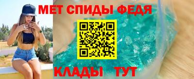 амфетамин Будённовск