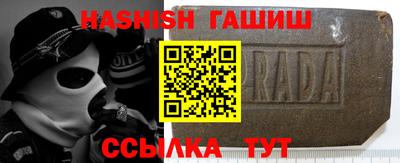 крисы Бузулук