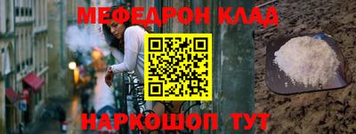 амфетамин Будённовск