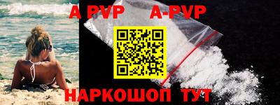 амфетамин Будённовск