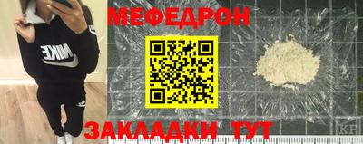 мяу мяу мука Бугуруслан