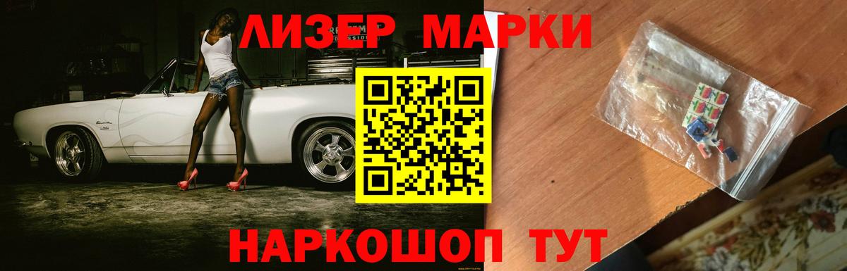 LSD-25 экстази ecstasy  ЛСД экстази ecstasy  Вход с VPN  Усолье-Сибирское 