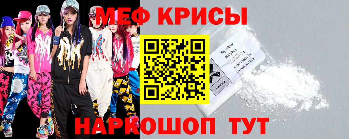МЕФ мука Усолье-Сибирское