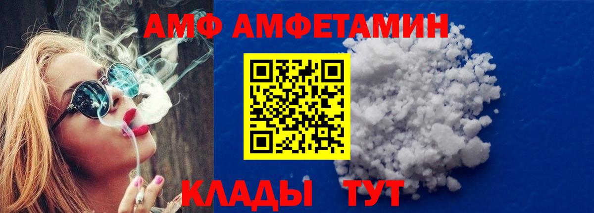 Первитин кристалл Усолье-Сибирское