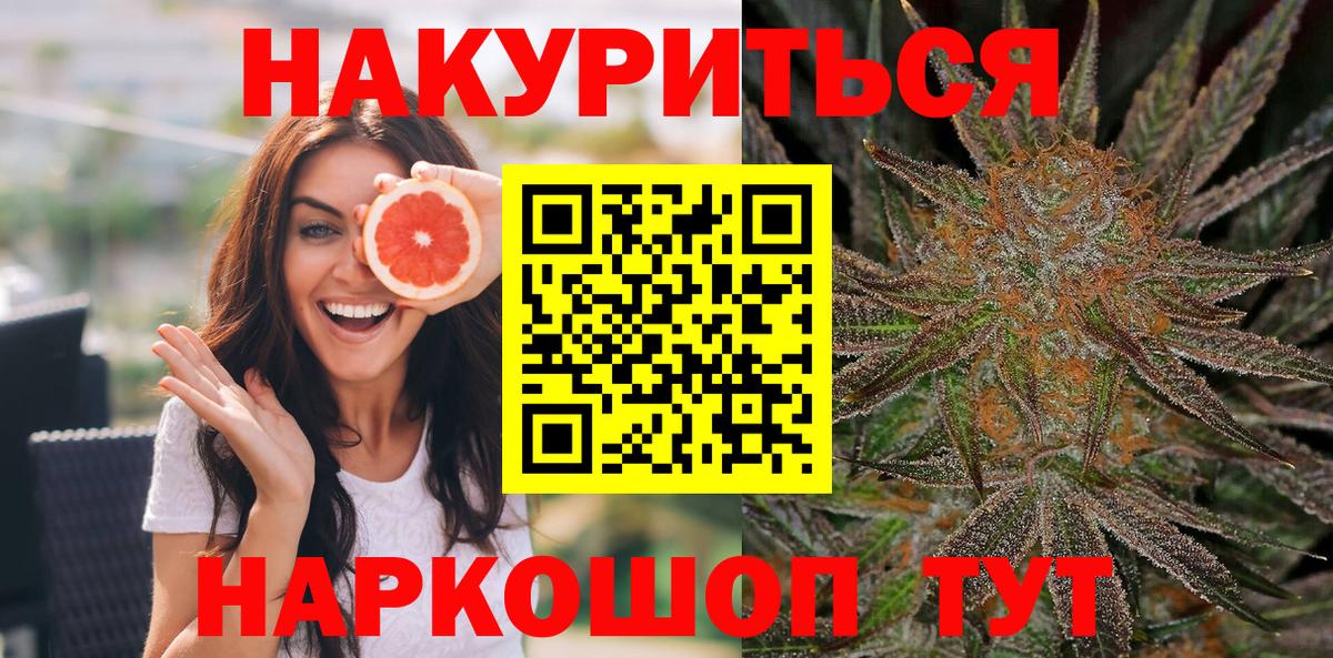 Шишки марихуана MAZAR Усолье-Сибирское